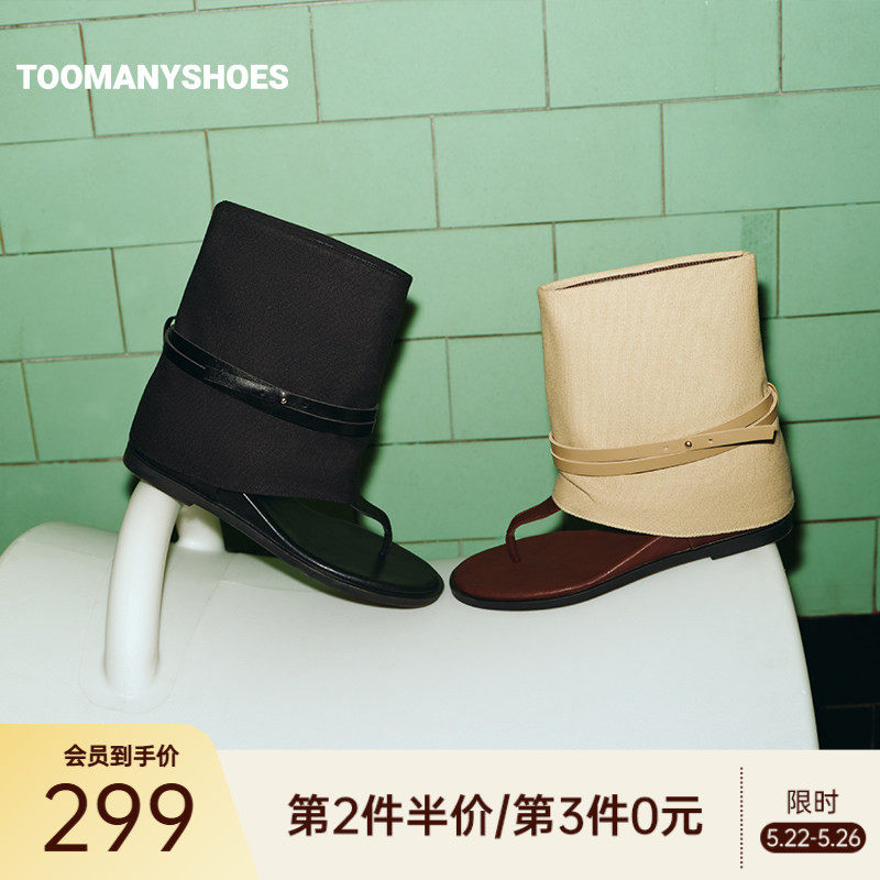 明星同款Toomanyshoes2026新款夏季罗马画报夹趾凉靴
