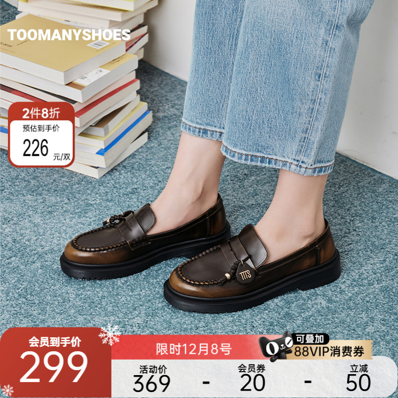 厚底增高复古乐福鞋小皮鞋