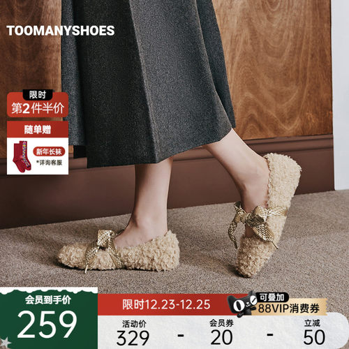 一脚蹬通勤毛毛鞋豆豆鞋