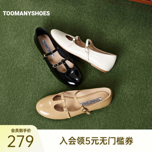 Toomanyshoes26年新款女鞋俏皮话玛丽珍鞋通勤优雅单鞋小皮鞋