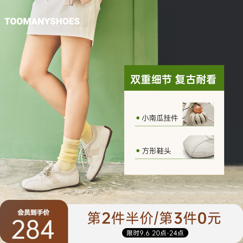 孔雪儿同款Toomanyshoes女鞋2026春新品小南瓜复古休闲德训鞋女图片