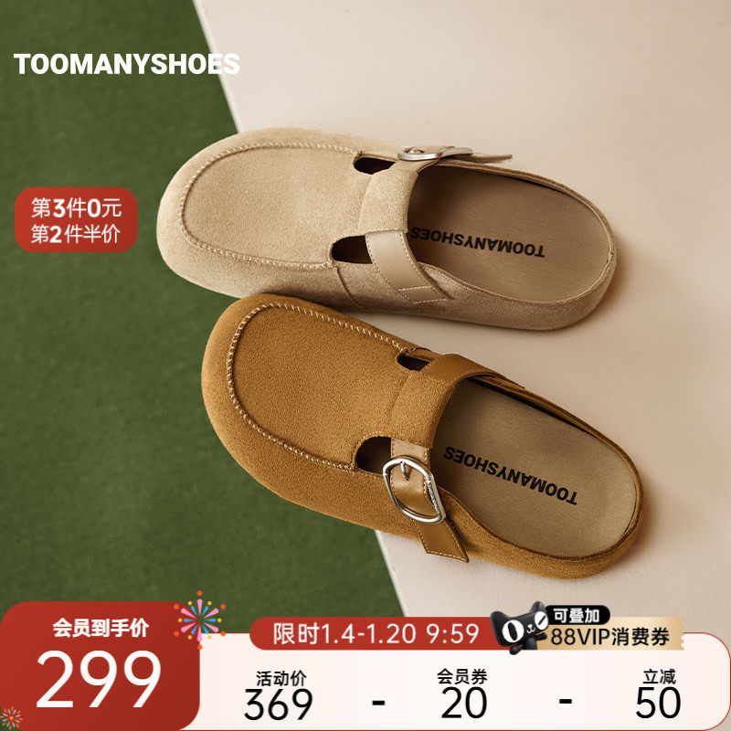 Toomanyshoes26年春新款女鞋新款柔软心事勃肯鞋休闲舒适软木鞋,女鞋,勃肯鞋/软木鞋,淘宝优惠券,粉丝福利购,淘宝优惠卷