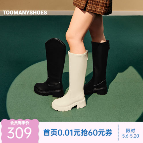 孟子义同款Toomanyshoes聚光灯下26新款厚底粗跟显瘦骑士靴女
