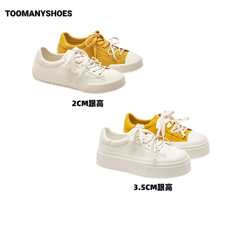 【主播推荐】Toomanyshoes电量满格双鞋带厚底小白鞋