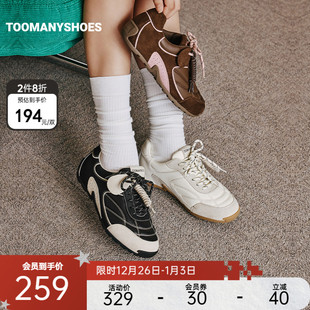 25新款 Toomanyshoes女鞋 周末邀约运动厚底撞色德训鞋 2件8折