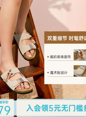 梁洁同款Toomanyshoes26新款咕噜咕噜度假风厚底沙滩勃肯鞋一字拖