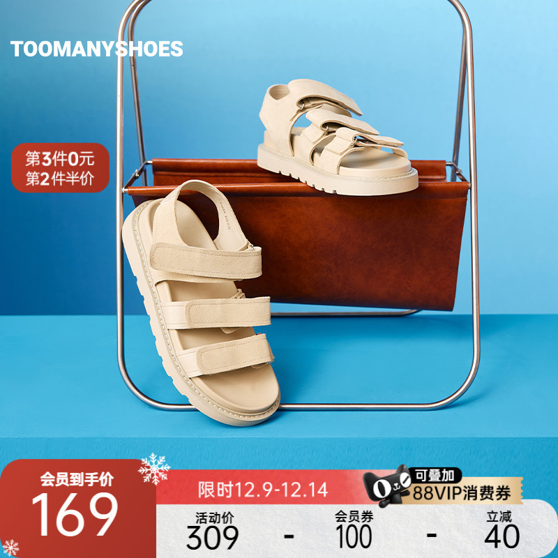 运动风舒适厚底后空勃肯凉鞋