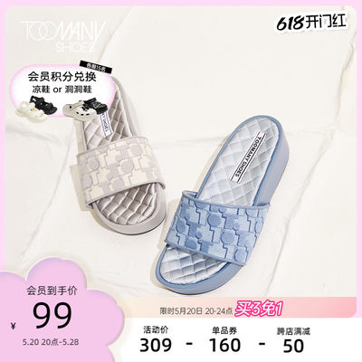 Toomanyshoes布日常拖鞋