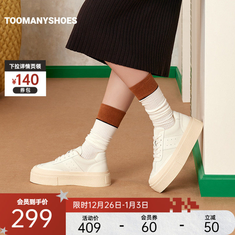 ����ͬ��Toomanyshoes�Թ�Ů����Ь���к�װ�Ь 538Ԫ��2��(��269Ԫ/��)