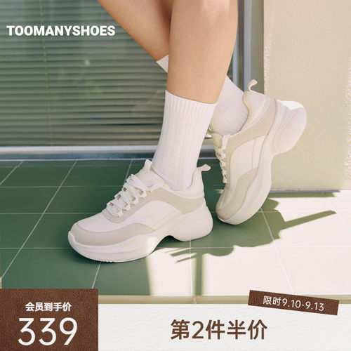 Toomanyshoes26冬新款棉花糖厚底轻盈舒适时尚休闲鞋老爹鞋小白鞋