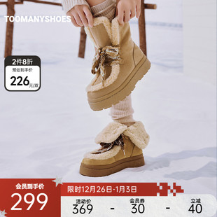 Toomanyshoes雪地靴2025冬柔软笔触厚底保暖勃肯鞋 2件8折