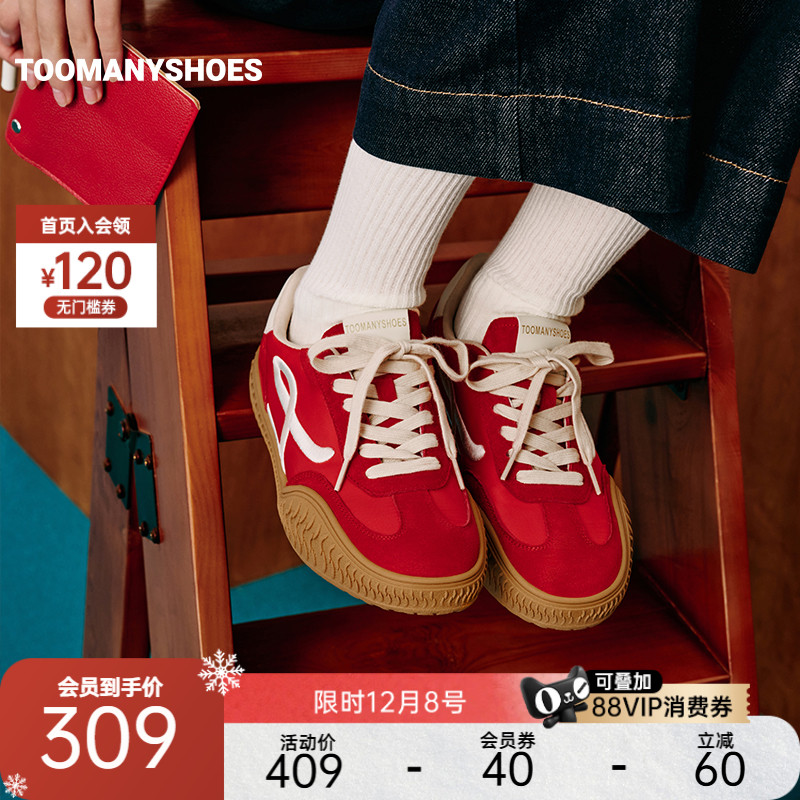 Toomanyshoes快乐置顶26春新品德迅鞋彩色刺绣复古休闲赛车鞋女