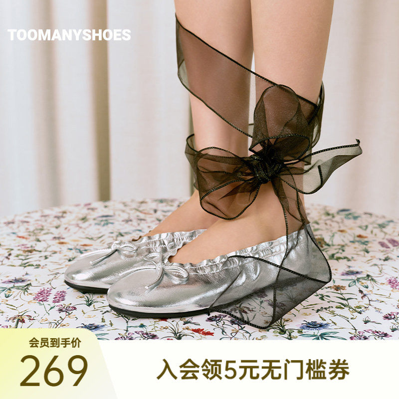 Toomanyshoes26年新款提起裙边蝴蝶结芭蕾舞鞋浅口蛋卷