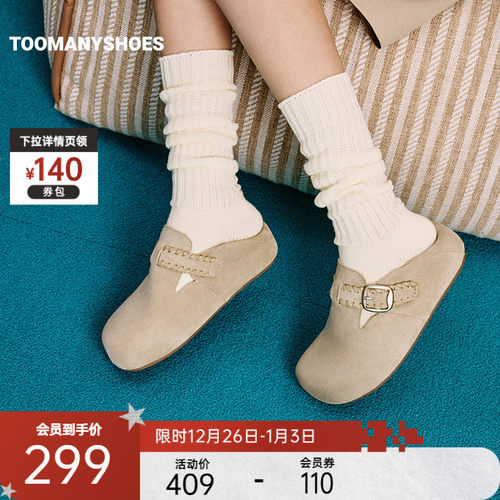 Toomanyshoes新款女鞋小枕头勃肯鞋休闲舒适单鞋时装通勤一脚蹬鞋