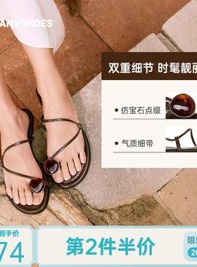 Toomanyshoes26夏新款一颗宝石复古典雅平跟休闲夹趾拖鞋一字拖