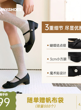 Toomanyshoes26新款探戈舞步蝴蝶结浅口单鞋女通勤优雅玛丽珍鞋
