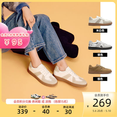 休闲板鞋蕾丝德训鞋Toomanyshoes