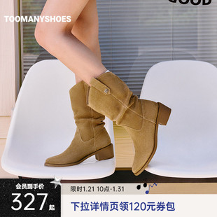 明星同款Toomanyshoes骑士靴秋日记忆美拉德堆堆靴