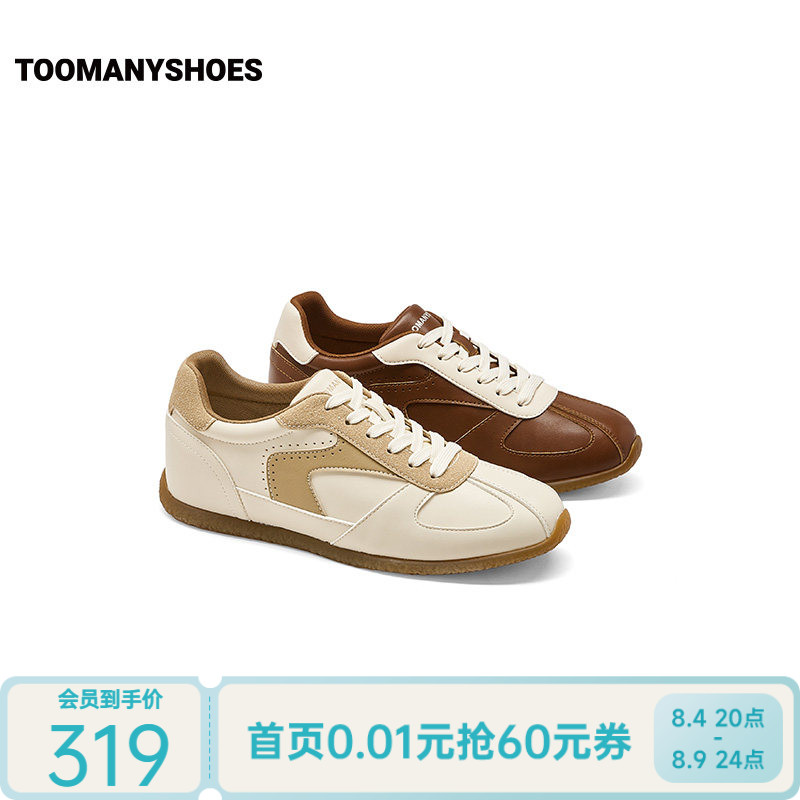 Toomanyshoes26秋新款假日转场内增高薄底德训鞋时尚运动休闲鞋女