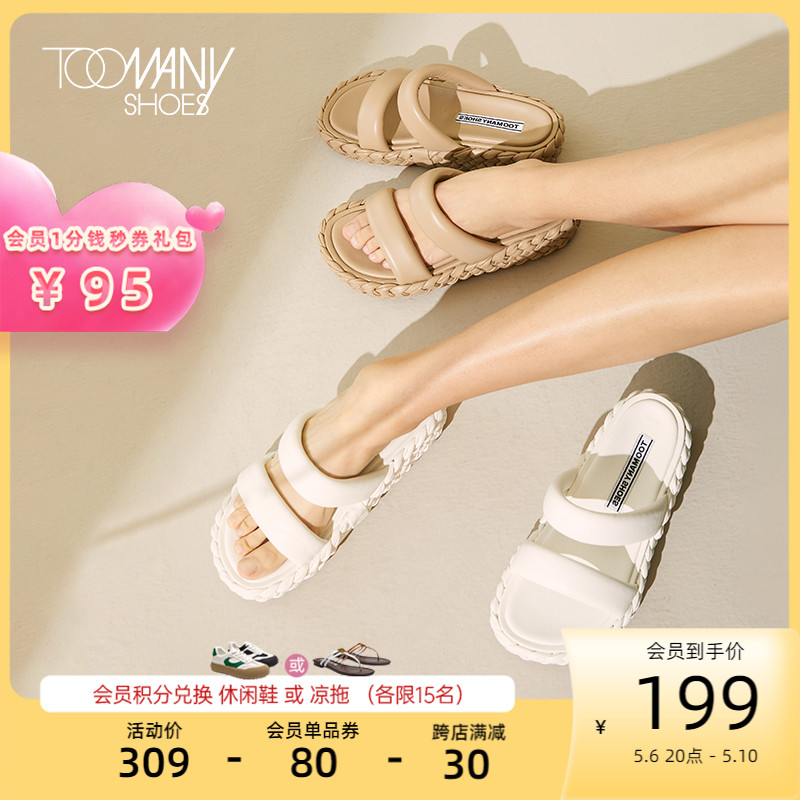 Toomanyshoes女鞋夏季新款