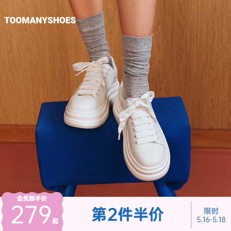 明星同款Toomanyshoes2026新款千层蛋糕厚底增高休闲