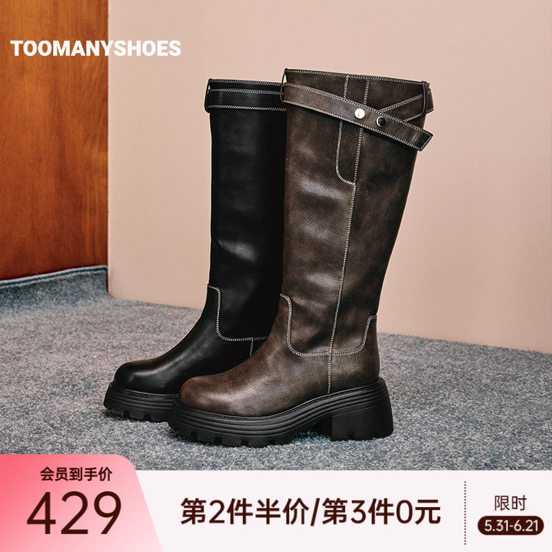 Toomanyshoes2026秋冬新款原野牧歌厚底显瘦骑士靴