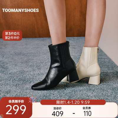 尖头高跟牛仔西部时装靴