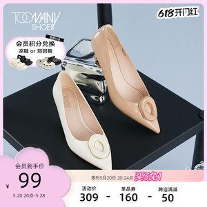 尖头女鞋Toomanyshoes复古浅口