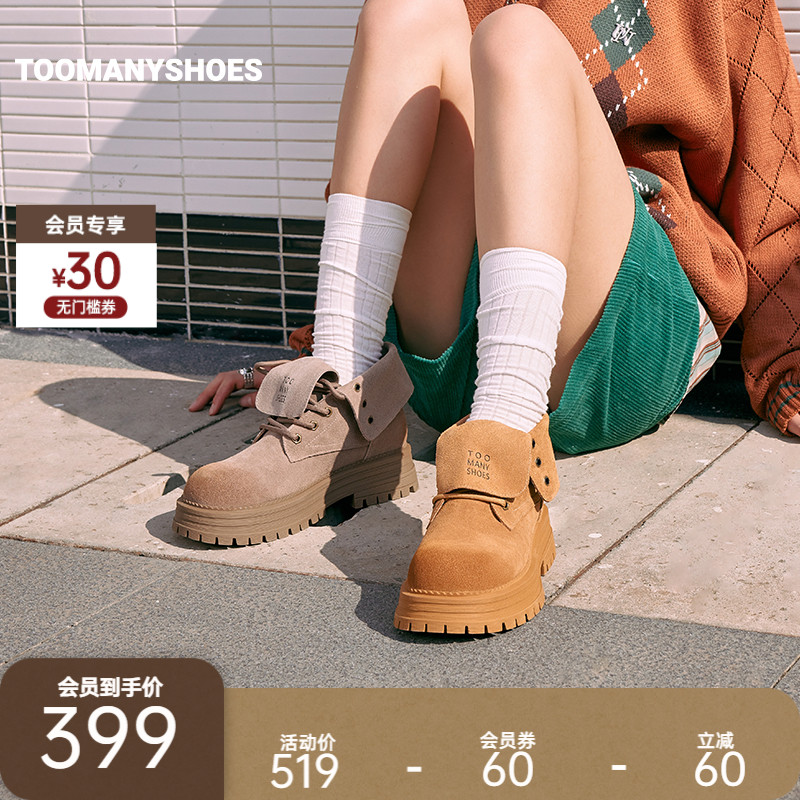 孟子义同款工装大马丁靴