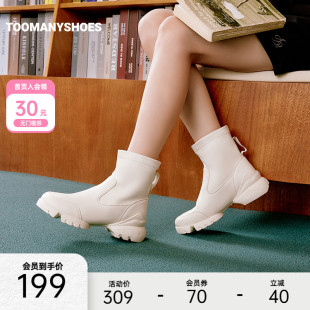 Toomanyshoes靴子秋冬新款 靴 白色恋人运动潮流风厚底短靴时装