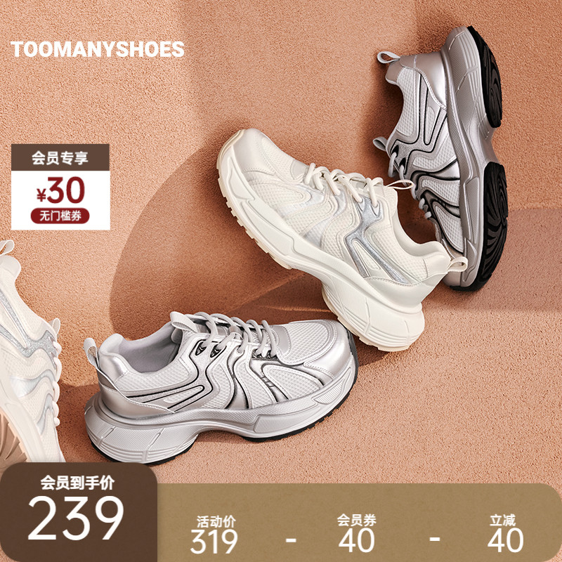 潮流精品，品质保证