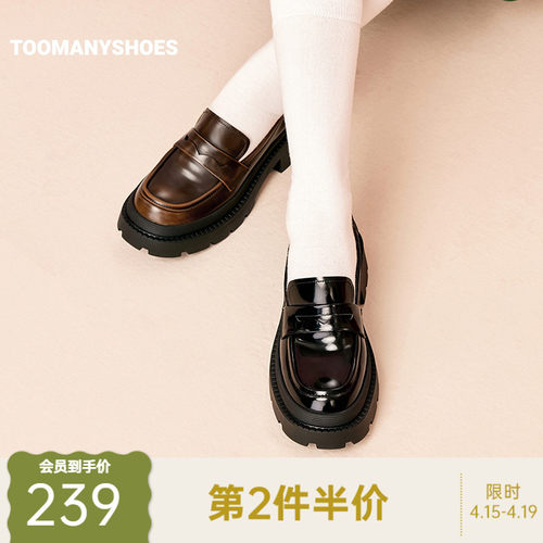 复古英伦风厚底小皮鞋