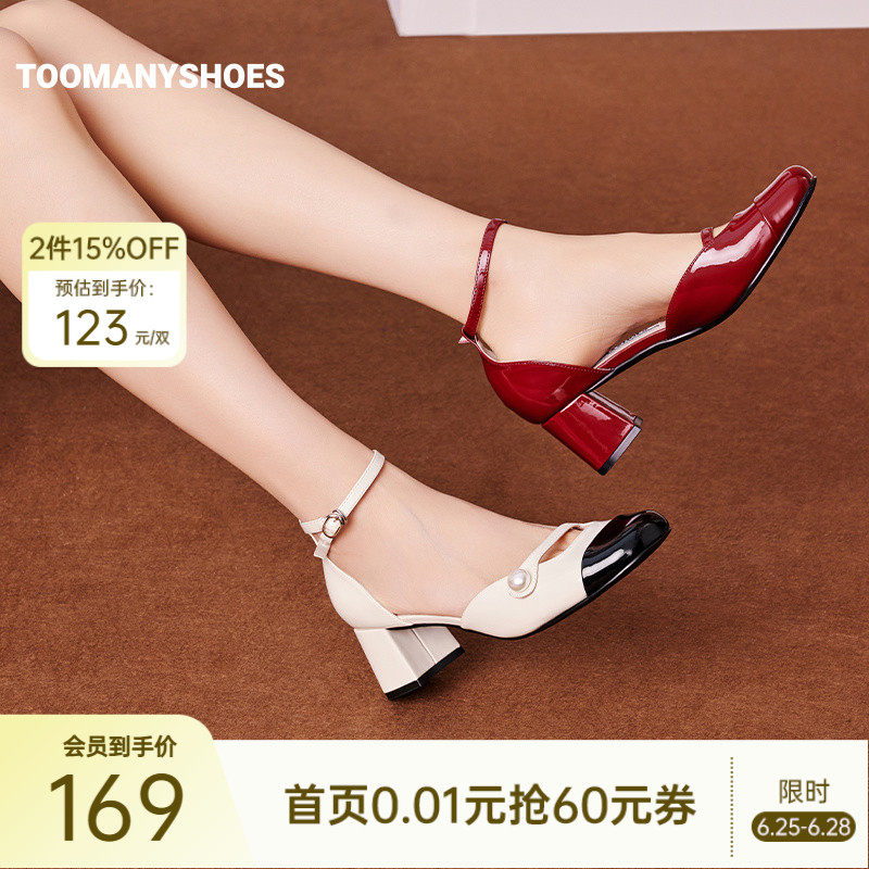 Toomanyshoes女鞋蜜桃茶玛丽珍红色粗高跟包头凉鞋