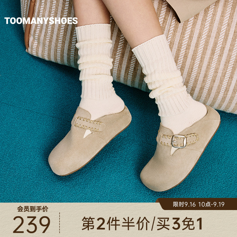 Toomanyshoes26年春新款小枕头勃肯鞋休闲舒适一脚蹬单鞋女