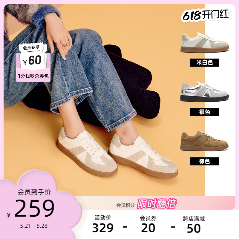 休闲板鞋蕾丝德训鞋Toomanyshoes