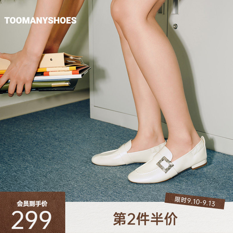 Toomanyshoes2026年新款律政佳人水钻方扣优雅通勤浅口单鞋乐福鞋