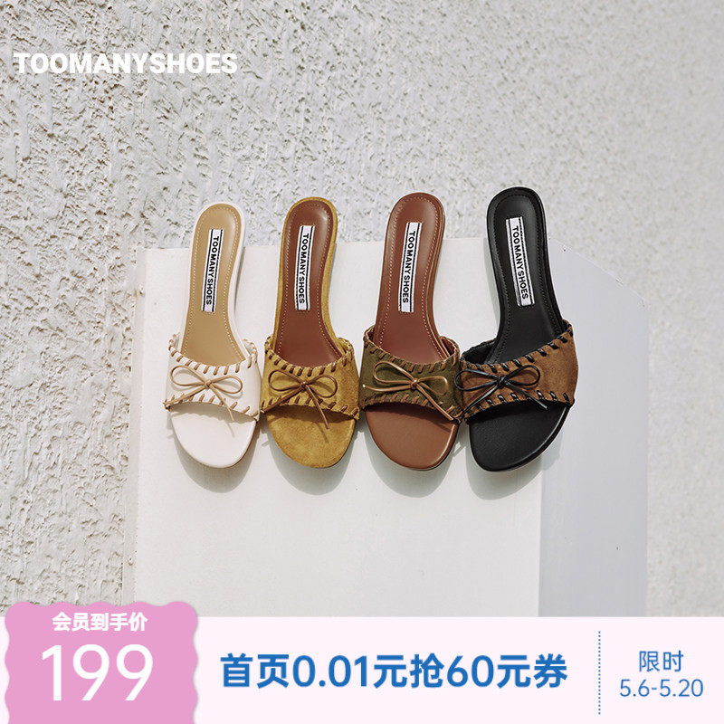 Toomanyshoes2026新款Julia法式优雅酒杯跟高跟