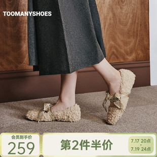 明星同款Toomanyshoes冬款卷毛小羊一脚蹬薄底保暖豆豆鞋