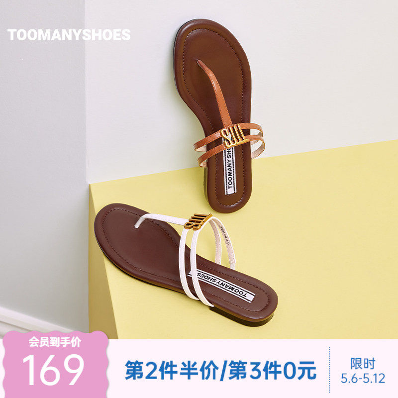 【明星同款】Toomanyshoes拖鞋旅行清单人字拖沙滩鞋凉鞋