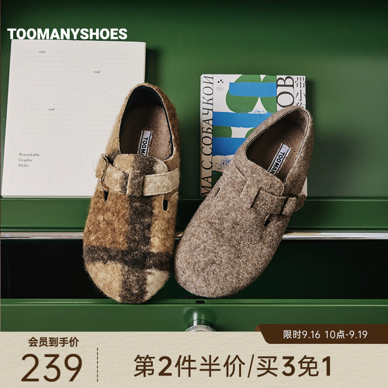 Toomanyshoes秋冬款调皮小熊一脚蹬深口单鞋勃肯鞋毛毛鞋女