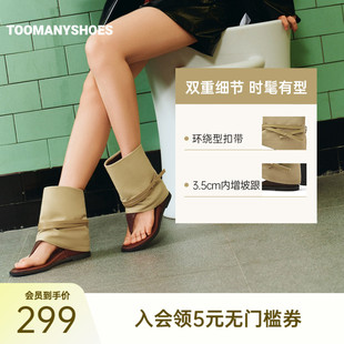 明星同款Toomanyshoes夏款罗马画报夹趾堆堆短靴辣妹气质凉靴