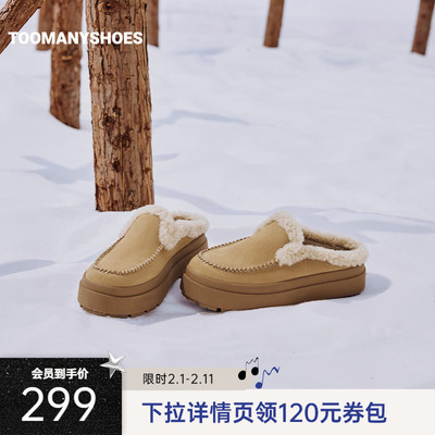 厚底毛毛鞋保暖勃肯鞋