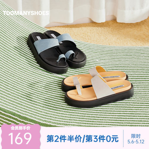 夹脚一字拖厚底凉拖外穿