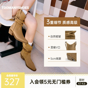 Toomanyshoes秋日记忆巴恩风高跟短靴堆堆靴女