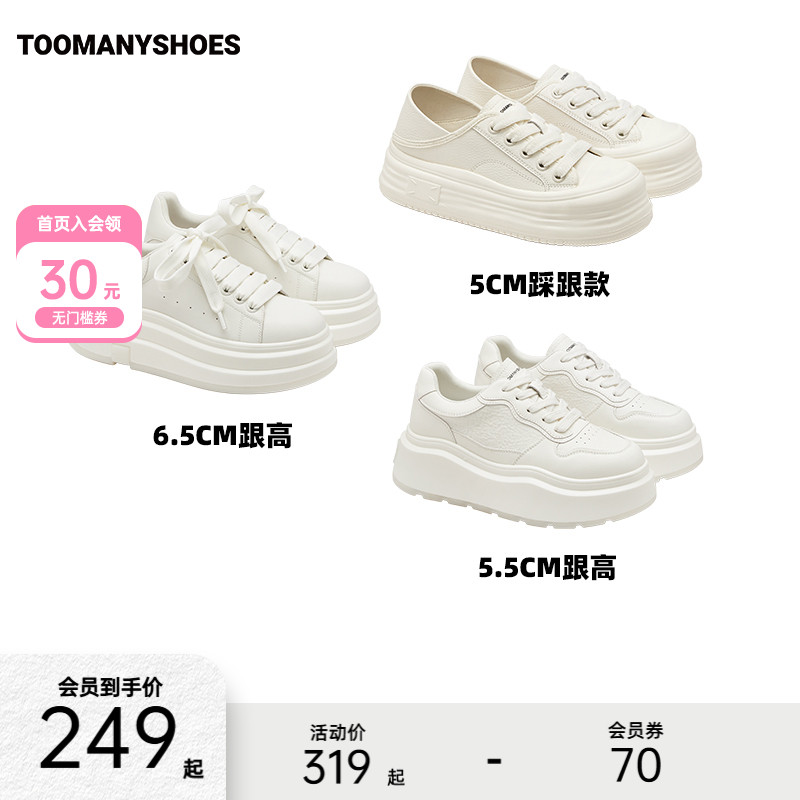 潮流精品，品质保证