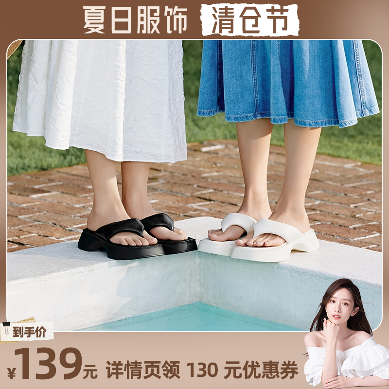 厚底凉拖鞋女夏季外穿