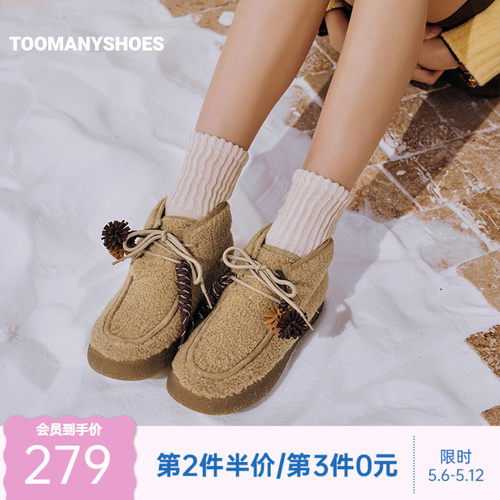 编织毛球可爱厚底毛毛鞋
