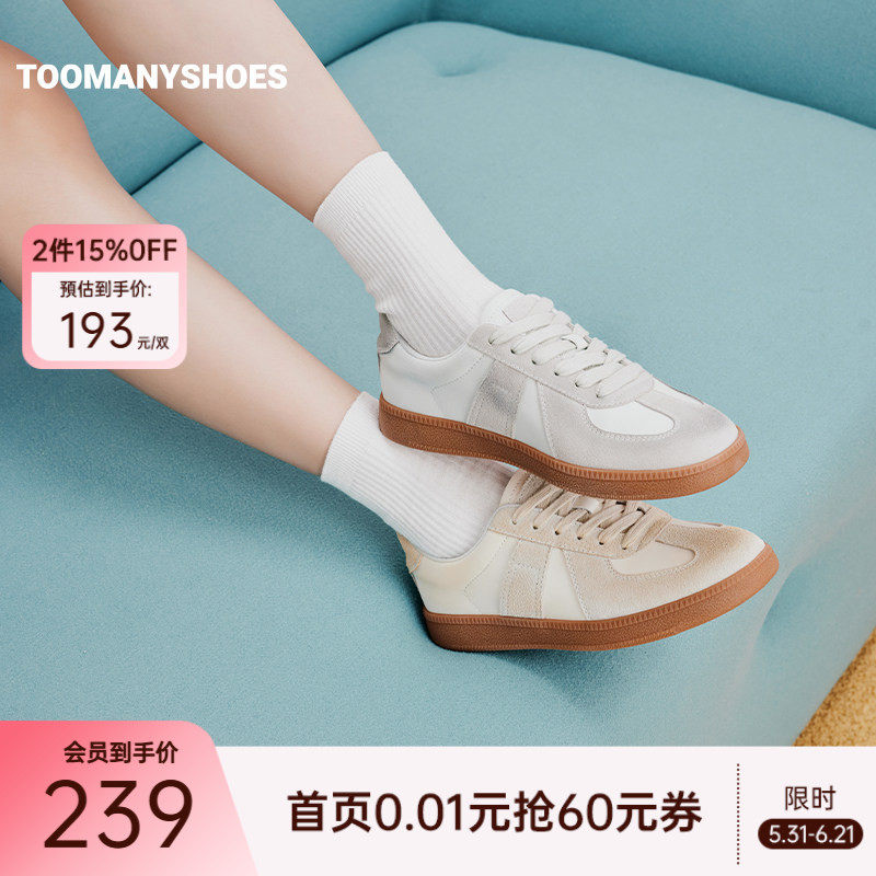 [2件85折]Toomanyshoes女鞋快乐小狗运动休闲小白鞋厚底德训鞋