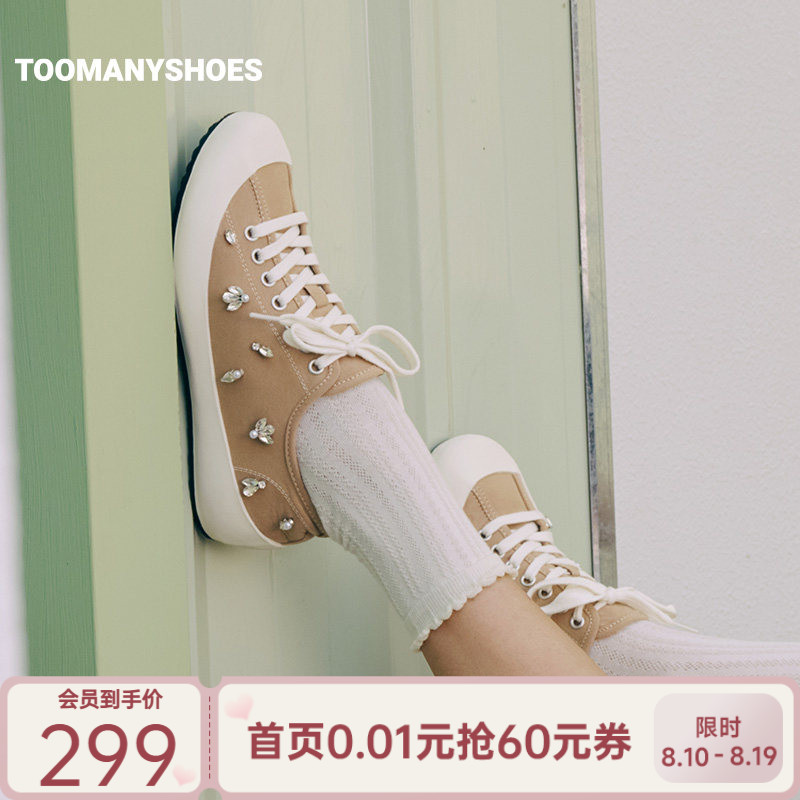 Toomanyshoes26秋新款跳跳糖娃娃鞋头设计水钻点缀休闲鞋厚底板鞋