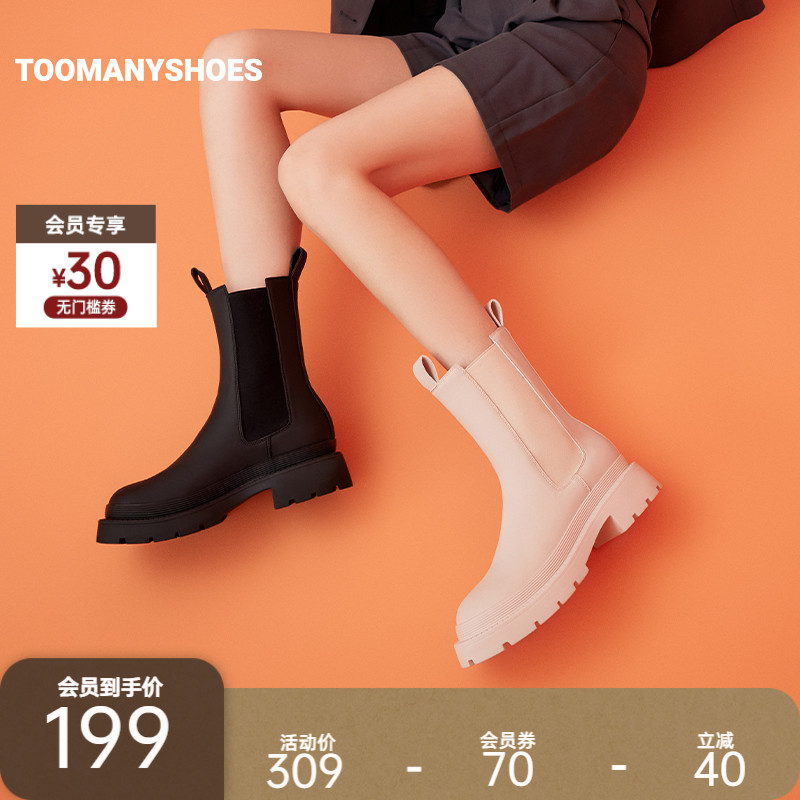 爆款炸街切尔西烟筒靴